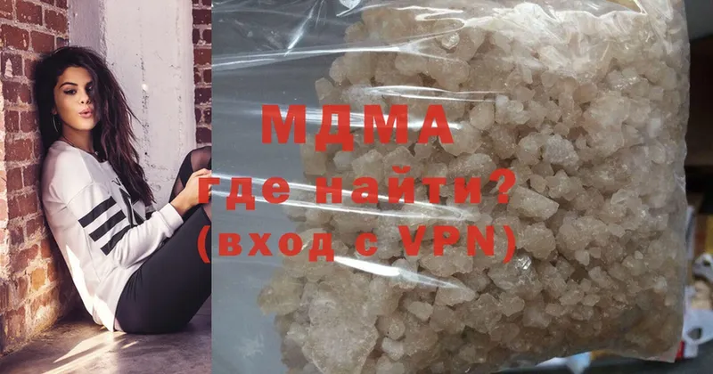 где купить наркоту  Нижняя Тура  МДМА кристаллы 