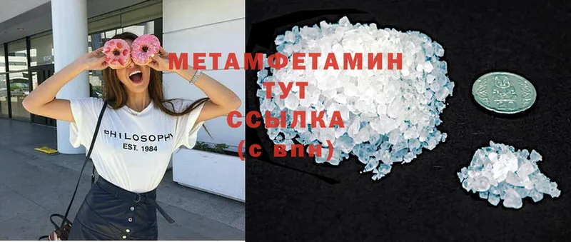 как найти   Нижняя Тура  Метамфетамин мет 